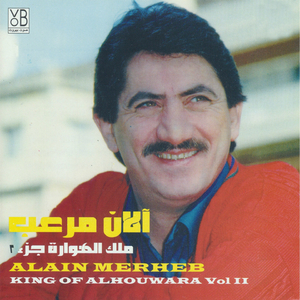 King of Alhouwara, Vol. 2 (Live)