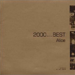 Wild Wind ―野性の疾風―