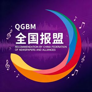 《报盟之光》萌萌 伴奏