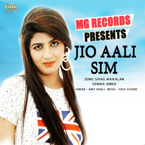 Jio Aali Sim