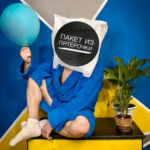 Бодипозитив