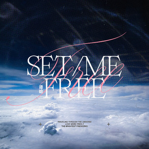 Set Me Free
