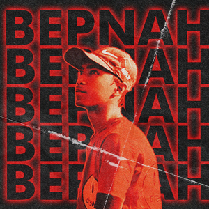 Bepnah