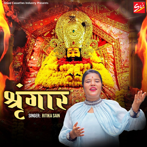 Shringar
