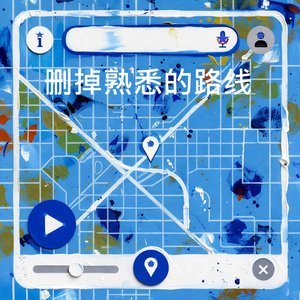 谁先按下离开键