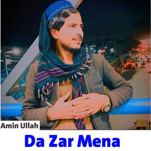 Armanuna Mi Os makara