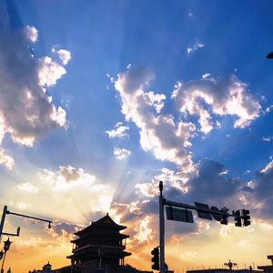 high light of life