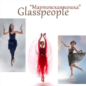 Мартовская кошка