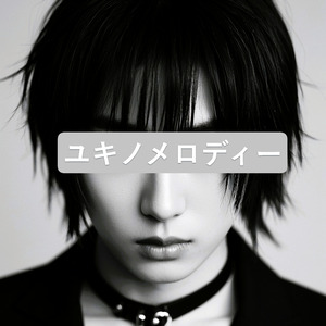 クロイタイヨウ