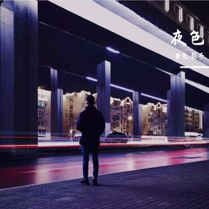 Doki（Prod.by Morrow）