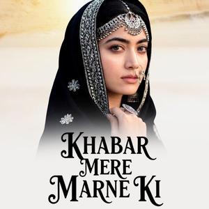 Khabar Mere Marne Ki