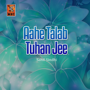 Pyar He Panhanjo Likhiyal