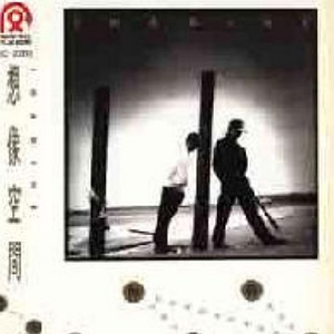 Don't you worry, baby