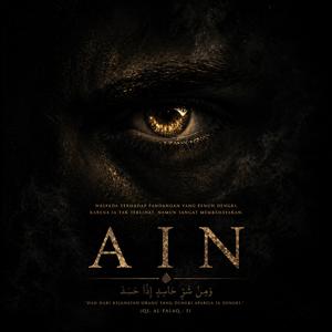 Ain