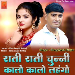 Raati Raati Chunni Kalo Kalo Lahngo
