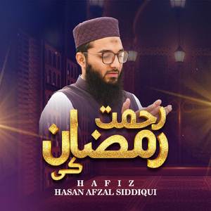 Rehmatain Ramzan Kee