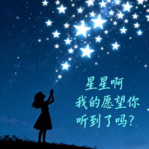 月亮还是旧模样