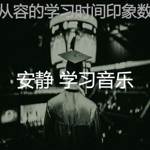 柔和的焦点时刻