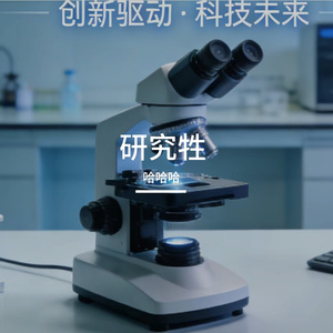 差三分 没过线