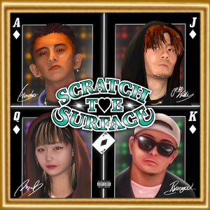 Shuffle time (feat. MAHO, Jeff Kiddy & Huncho Joe)