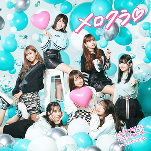 メロクラ♡