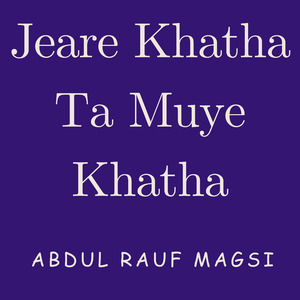 Jeare Khatha Ta Muye Khatha