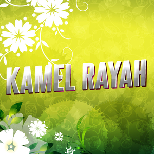 yaarfadh tavalizth irouh