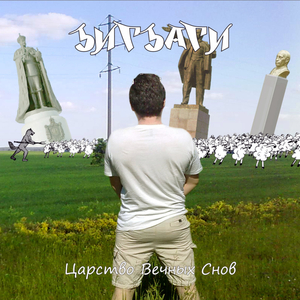 Rothschild (Ротшильд)