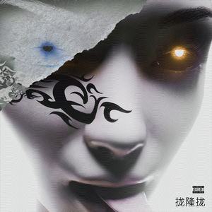 Паста (feat. 030filin)