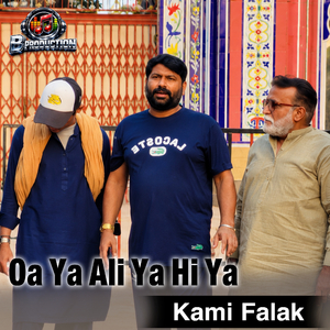 Oa Ya Ali Ya Hi Ya