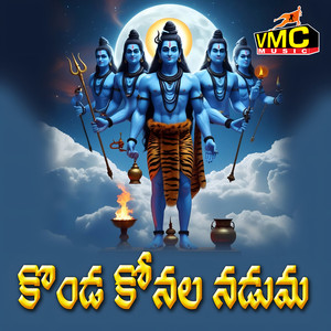 Konda Konala Naduma