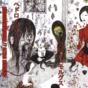 An Exercise In Futility