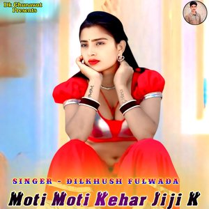 Moti Moti Kehar Jiji K