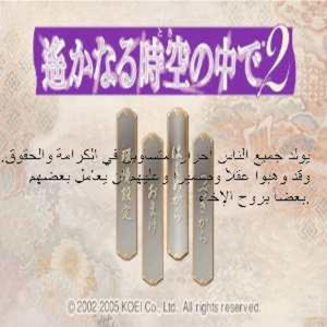 ᏢᏒᎯᎨᏕᎬ ᎾᏬᏒ ᏦᎨᏁᎶ IV