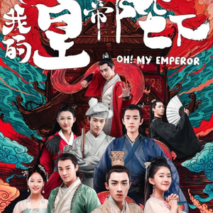 好像掉进爱情海里（翻自 赵露思/谷嘉诚）