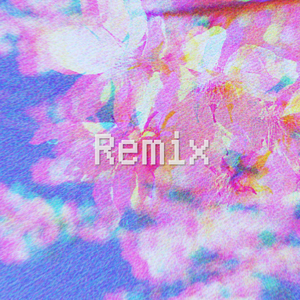 イワシがつちからはえてくるんだ feat.愛音フカ