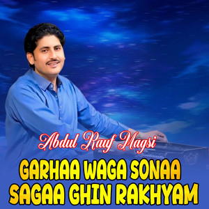 Garhaa Waga Sonaa Sagaa Ghin Rakhyam