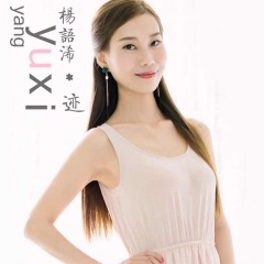 漂洋过海来看你