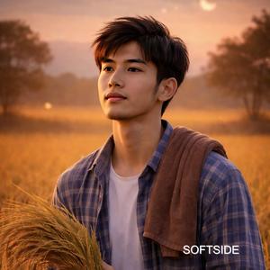 เสียงใจคนบ้านนา