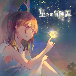 忘れ去られた魔法