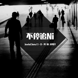 Runaway（ProdbyYao）