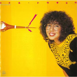 ハリウッド・ヴァケーション