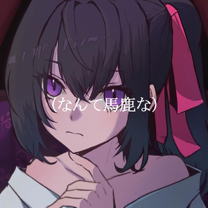 パパ探し