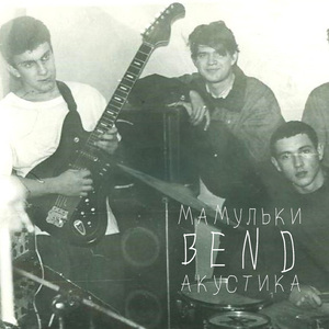 Телефонная тишина