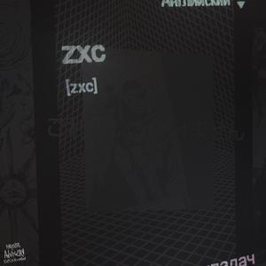 ZXC