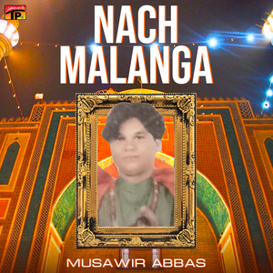 Wasda Rave Tera Sehwan