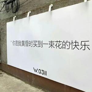 J Lisk- Where Is Your Love（0.8X）（Faust remix）