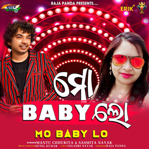 Mo Baby Lo