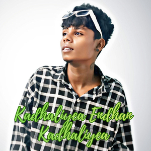 Kadhaliyea Endhan Kadhaliyea