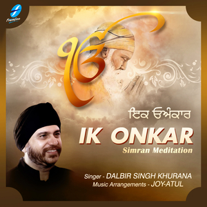 Mool Mantar